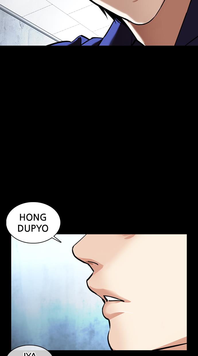 Lookism Chapter 369