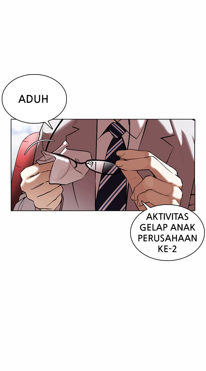 Lookism Chapter 373