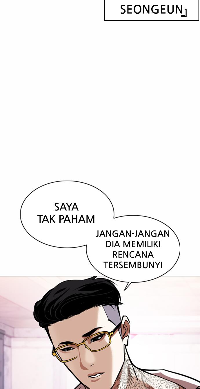 Lookism Chapter 373