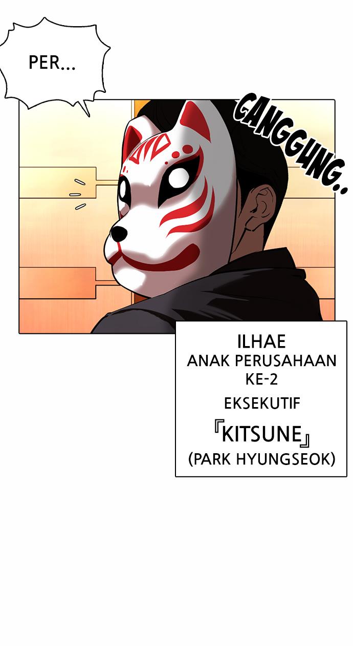 Lookism Chapter 373