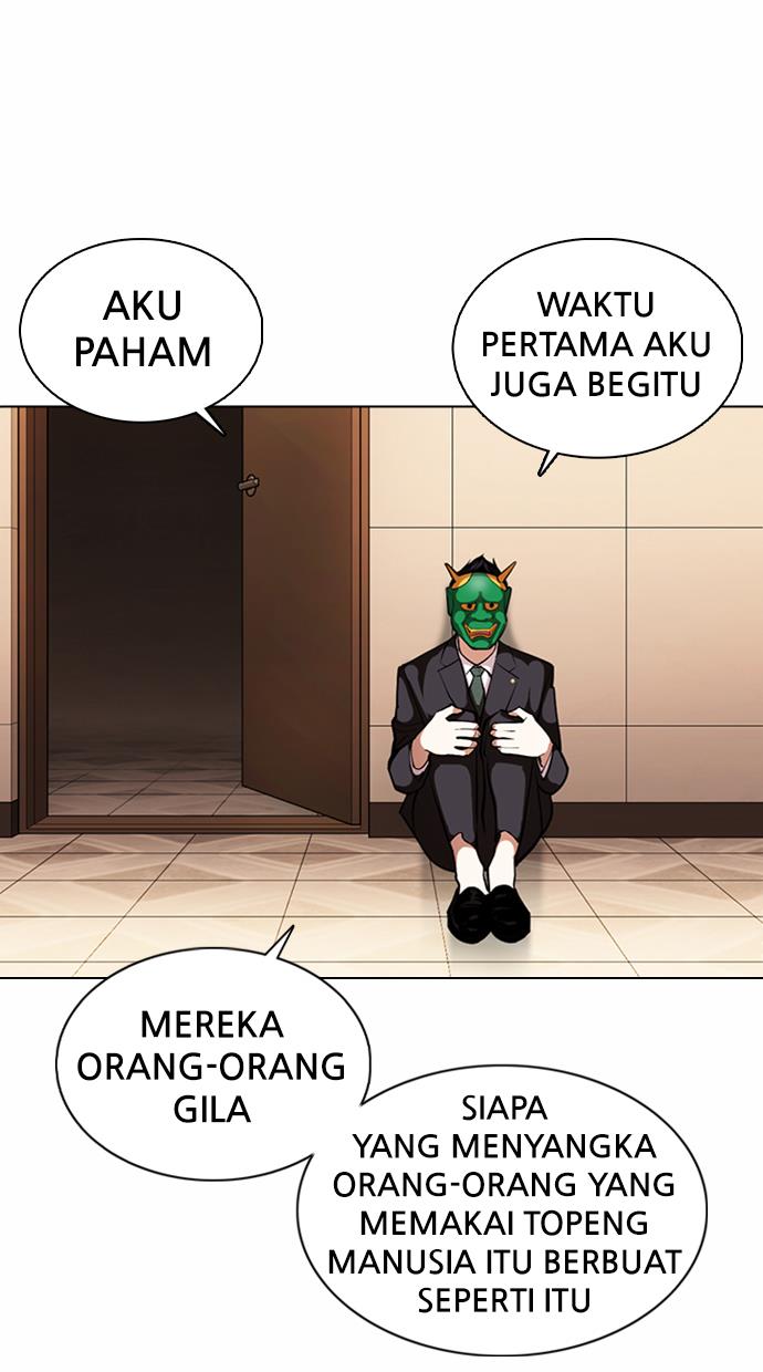 Lookism Chapter 374