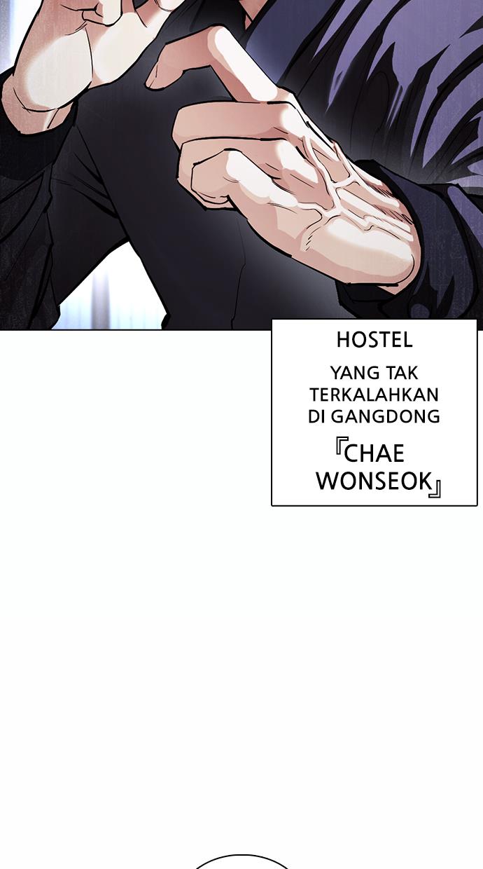 Lookism Chapter 375