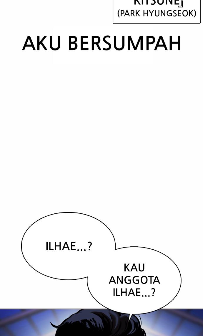 Lookism Chapter 375