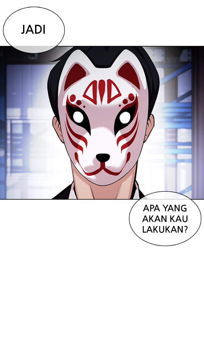 Lookism Chapter 375