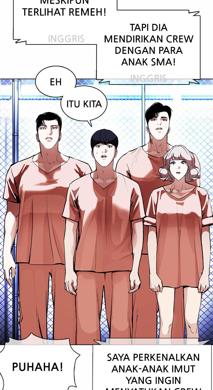 Lookism Chapter 377