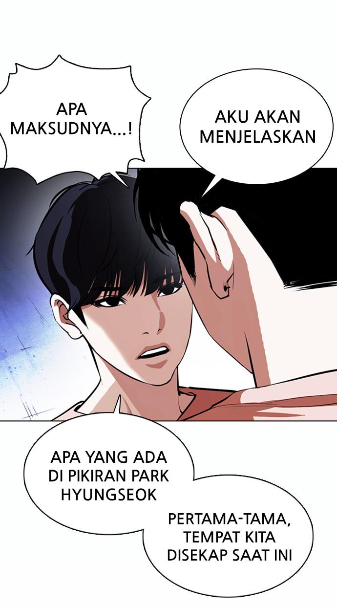 Lookism Chapter 377
