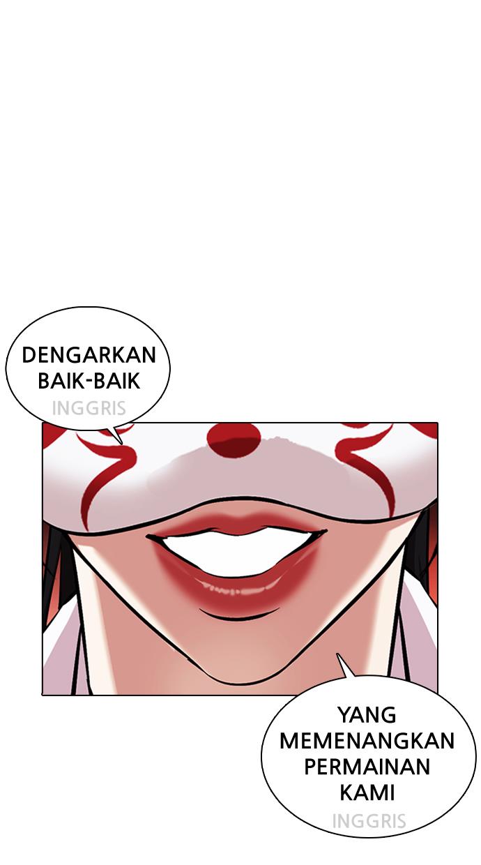 Lookism Chapter 377