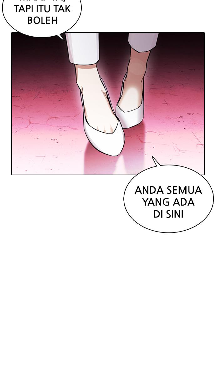 Lookism Chapter 377