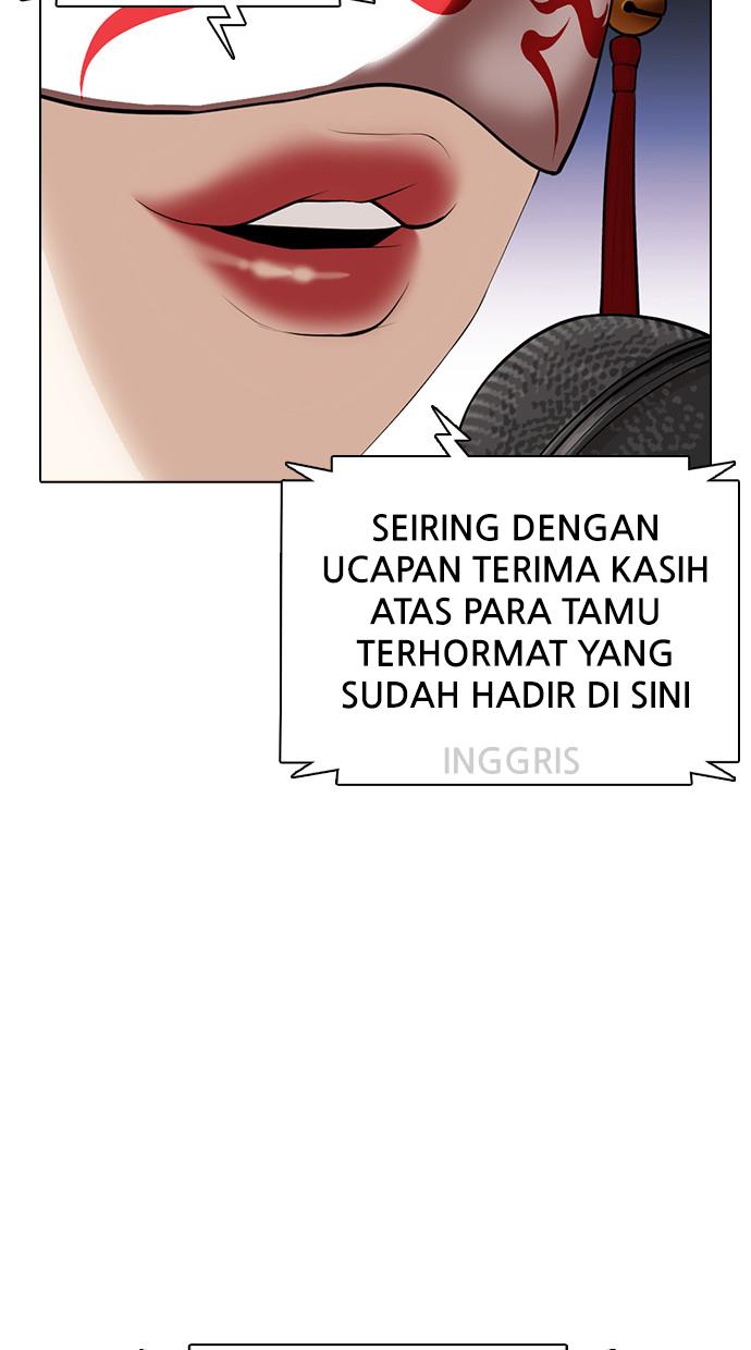 Lookism Chapter 377