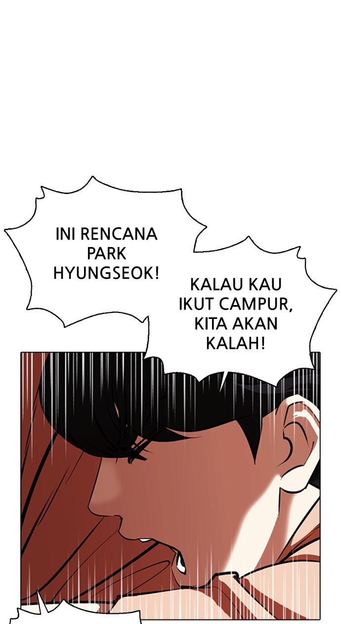 Lookism Chapter 377