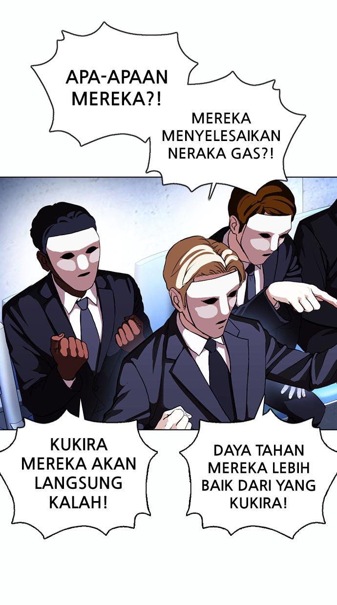 Lookism Chapter 378