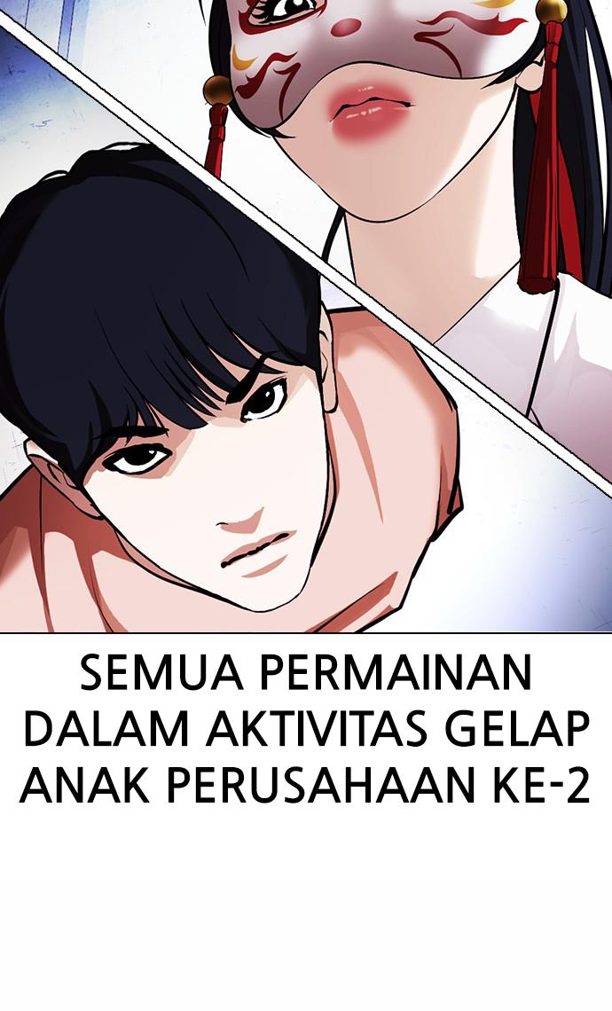 Lookism Chapter 378