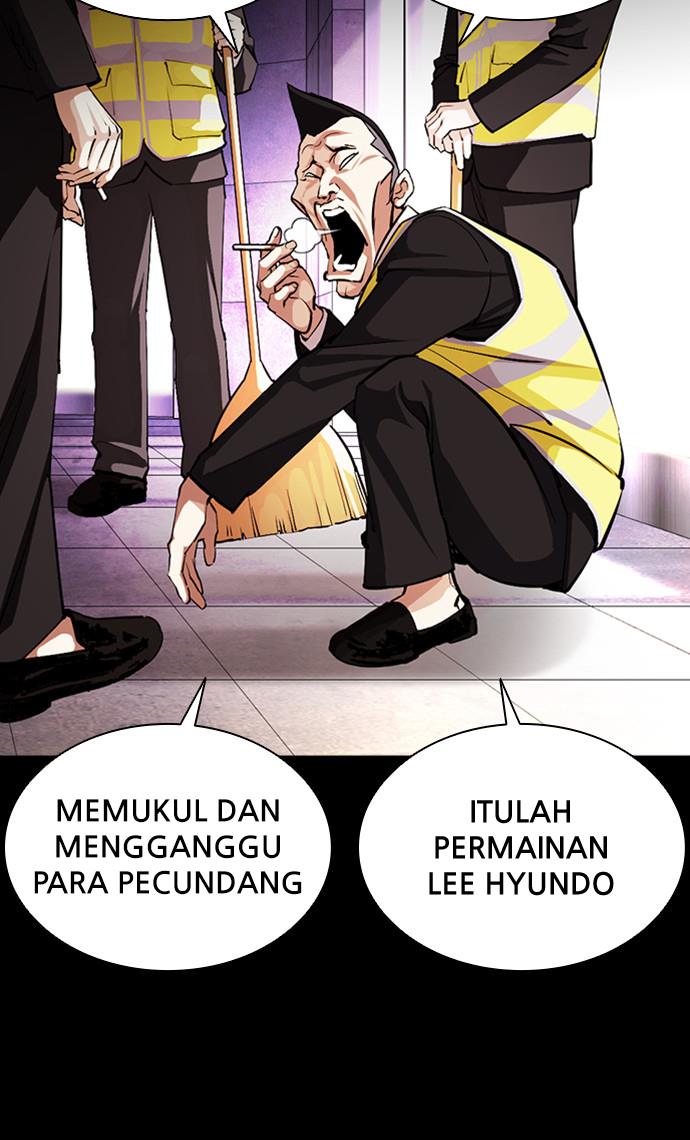 Lookism Chapter 379