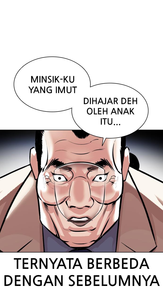 Lookism Chapter 380