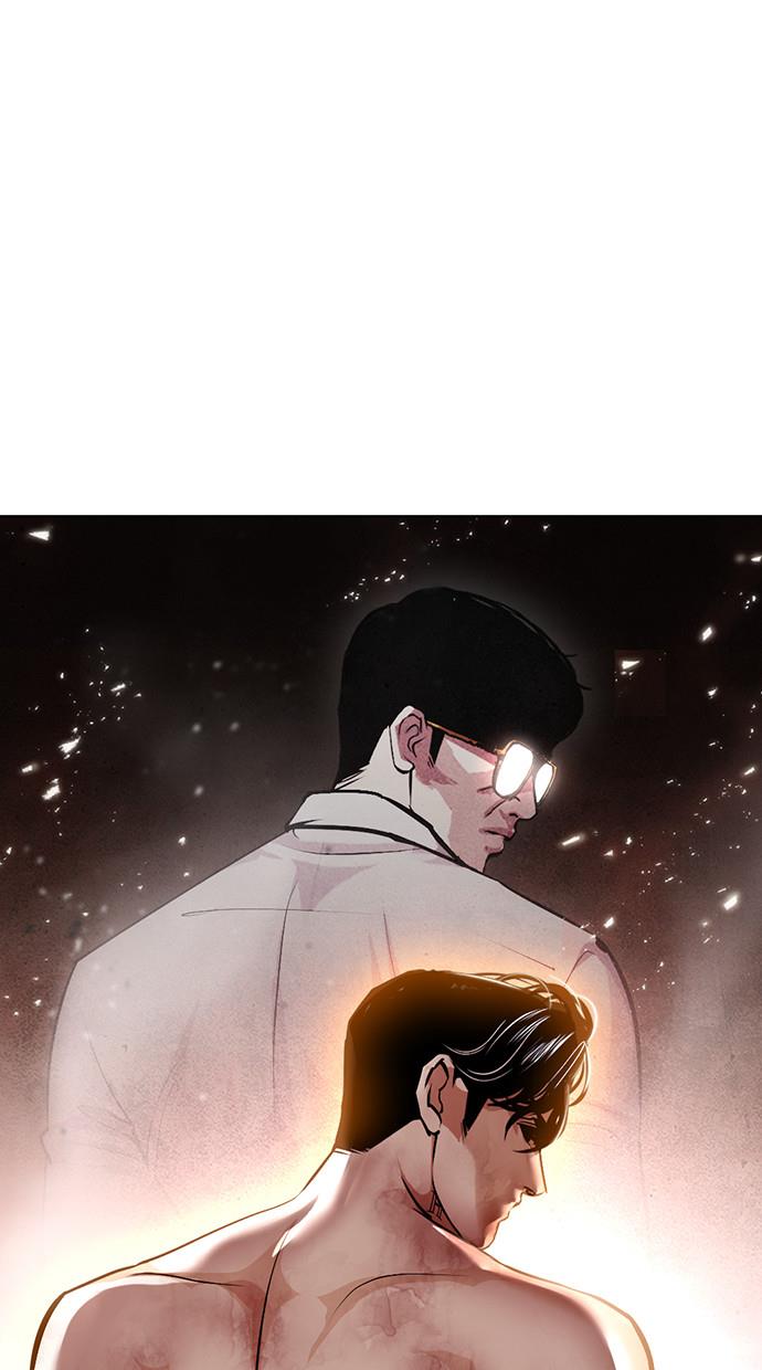 Lookism Chapter 380