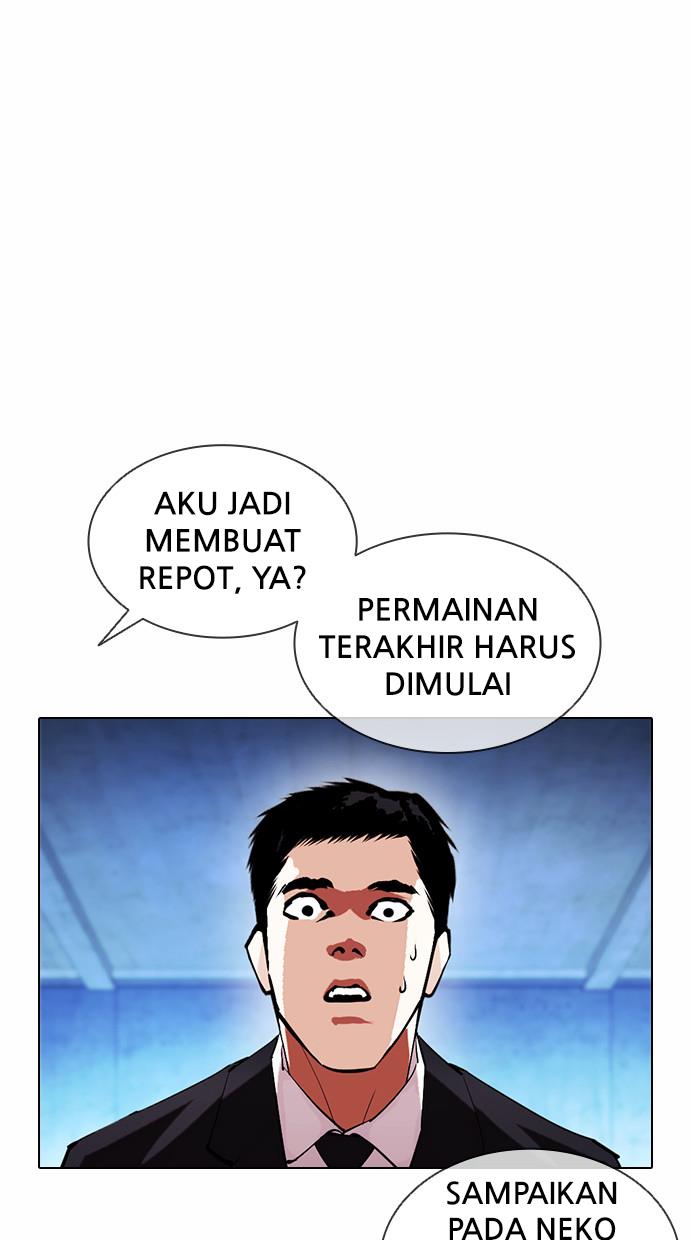 Lookism Chapter 383