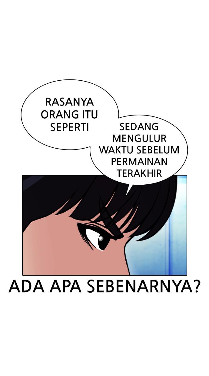Lookism Chapter 383