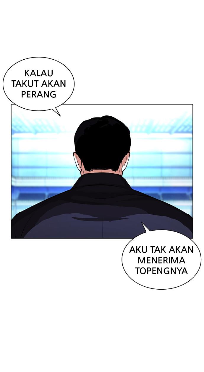 Lookism Chapter 384