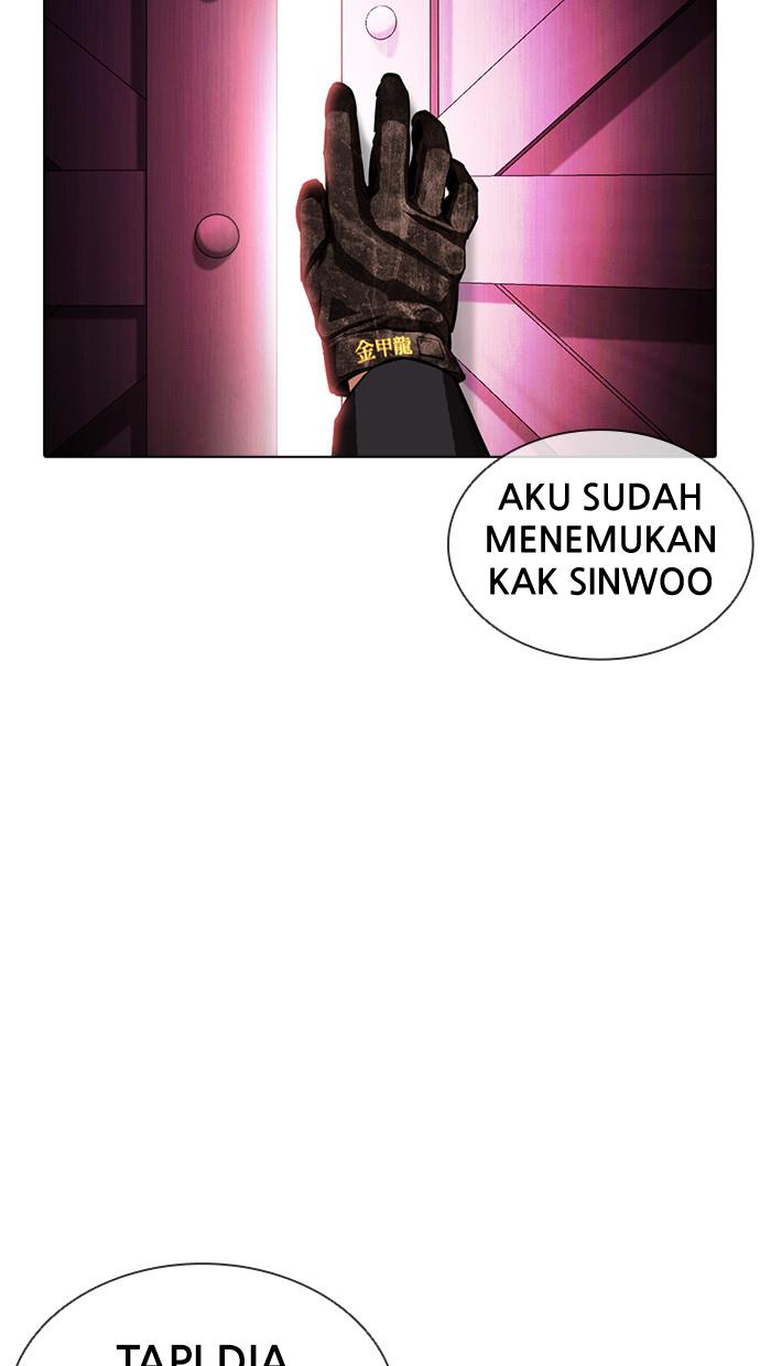 Lookism Chapter 386