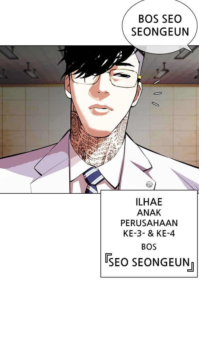 Lookism Chapter 393