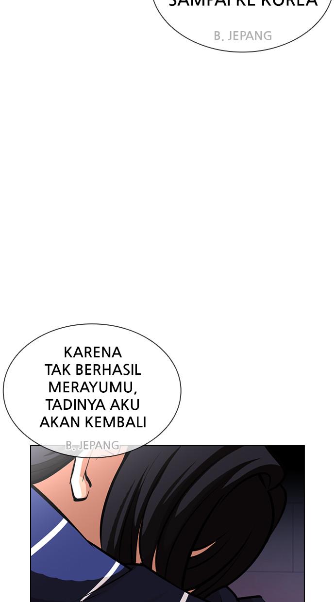 Lookism Chapter 394