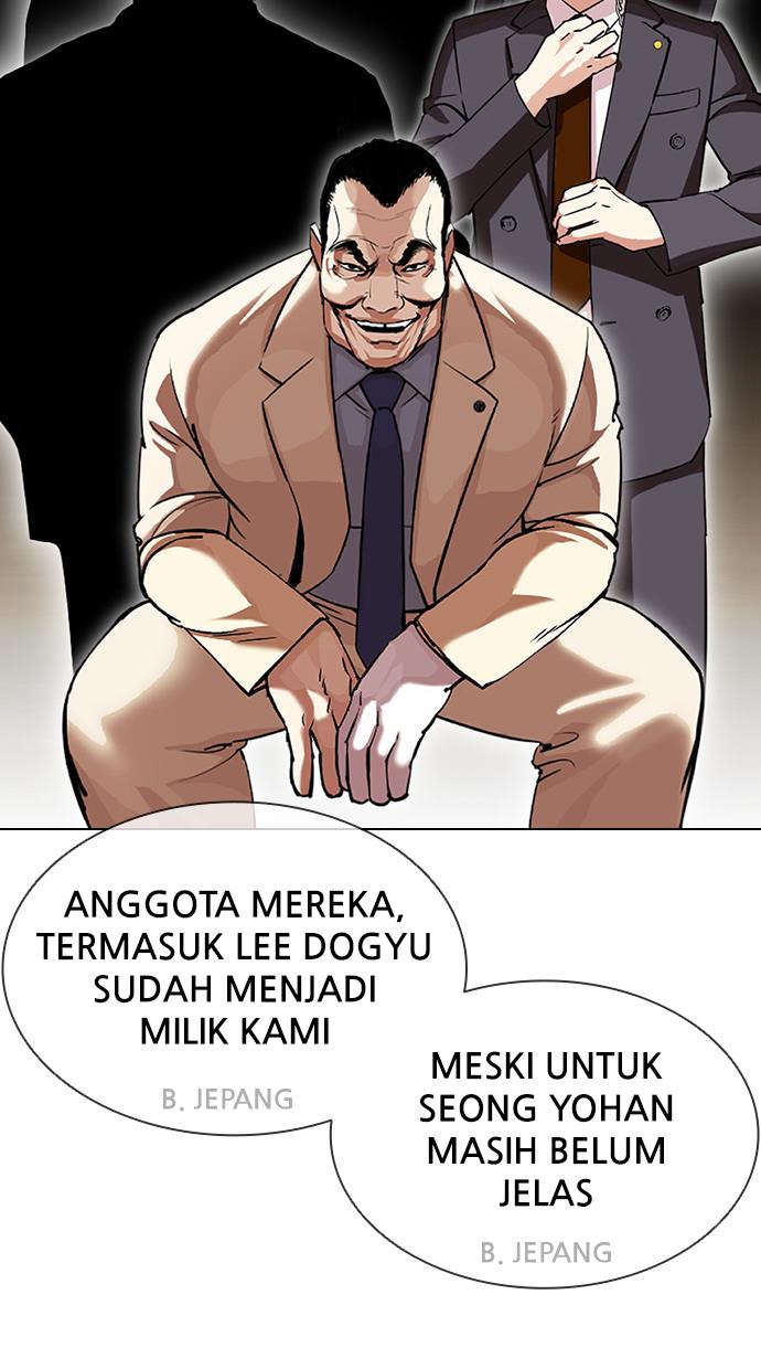 Lookism Chapter 394