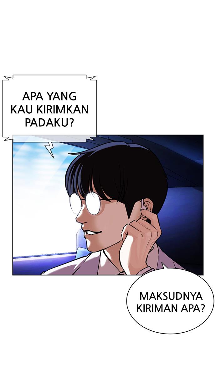 Lookism Chapter 395