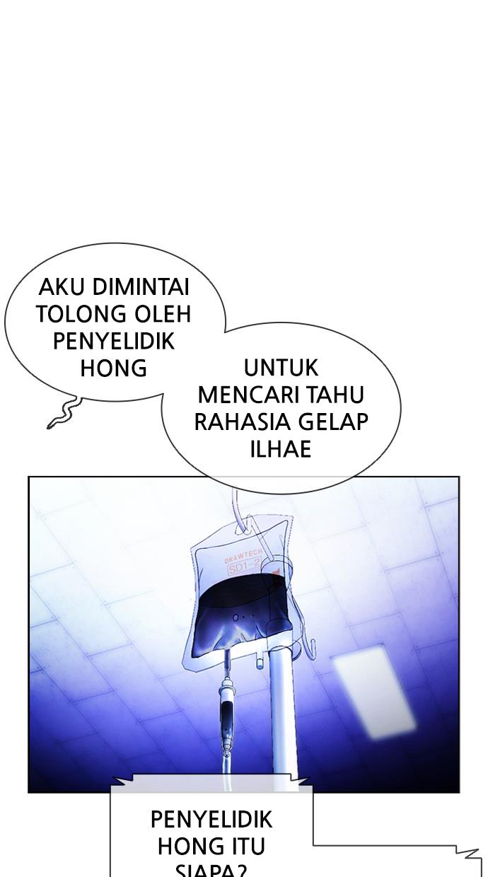 Lookism Chapter 395