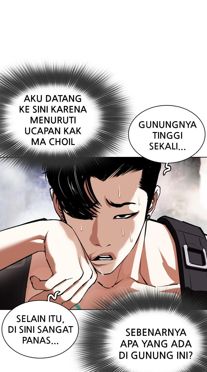Lookism Chapter 397