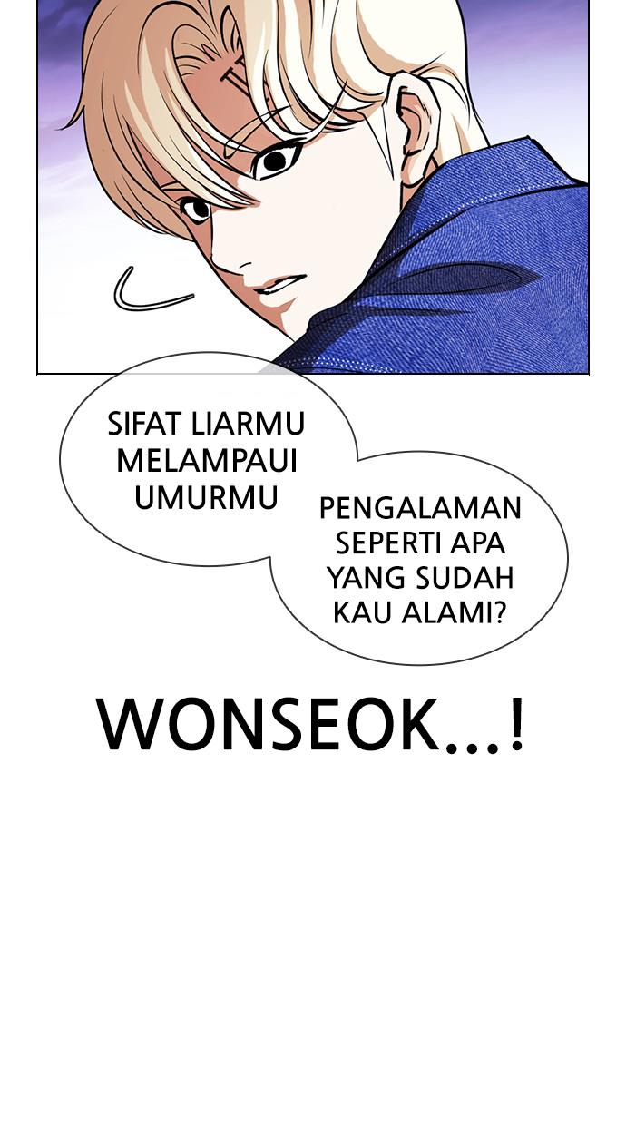 Lookism Chapter 400