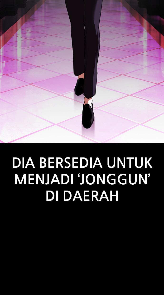 Lookism Chapter 405