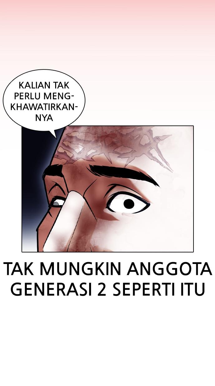 Lookism Chapter 409