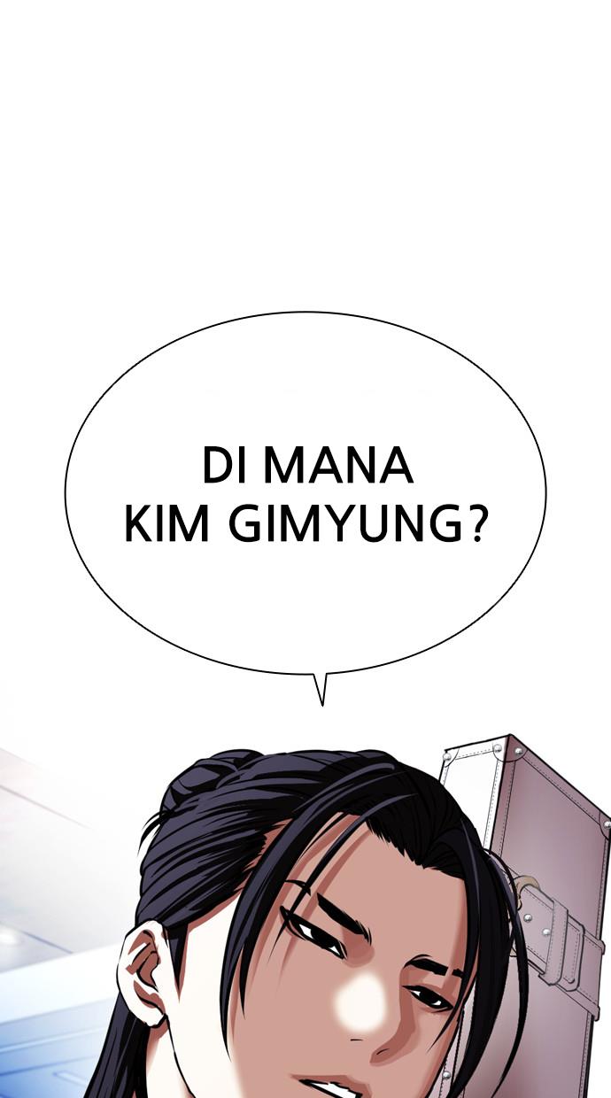 Lookism Chapter 410