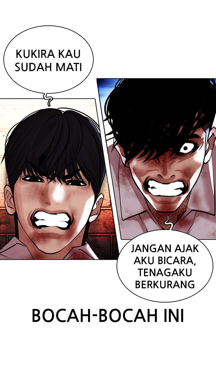 Lookism Chapter 410