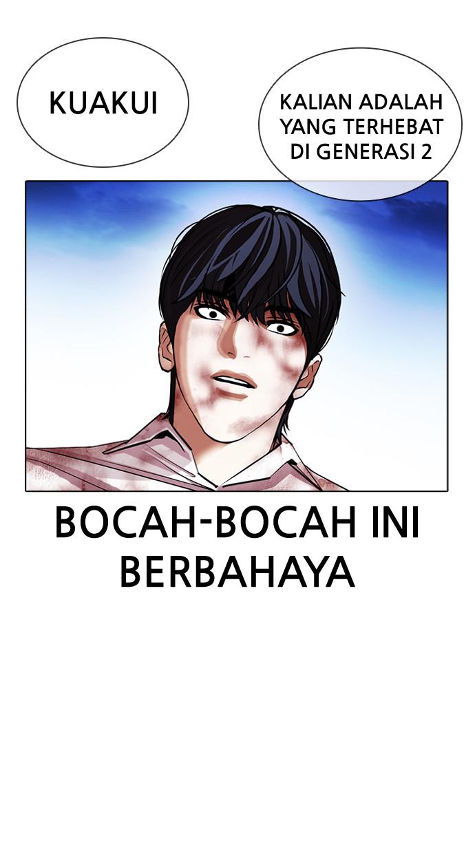 Lookism Chapter 410