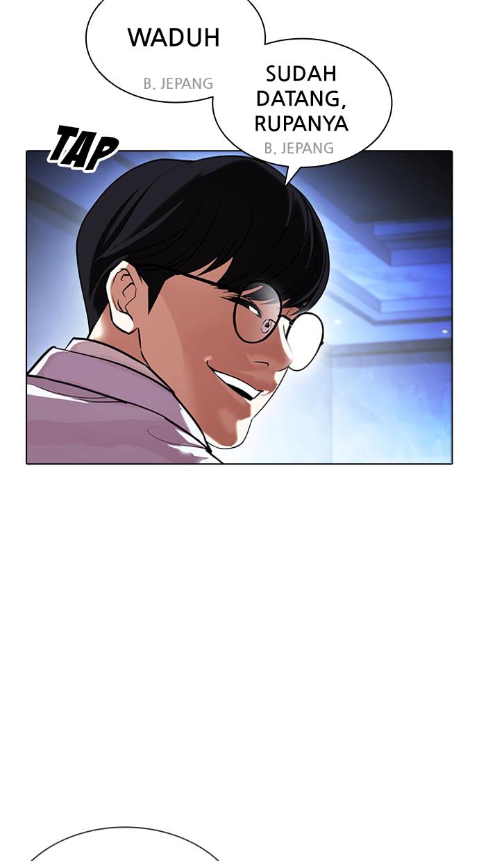 Lookism Chapter 411