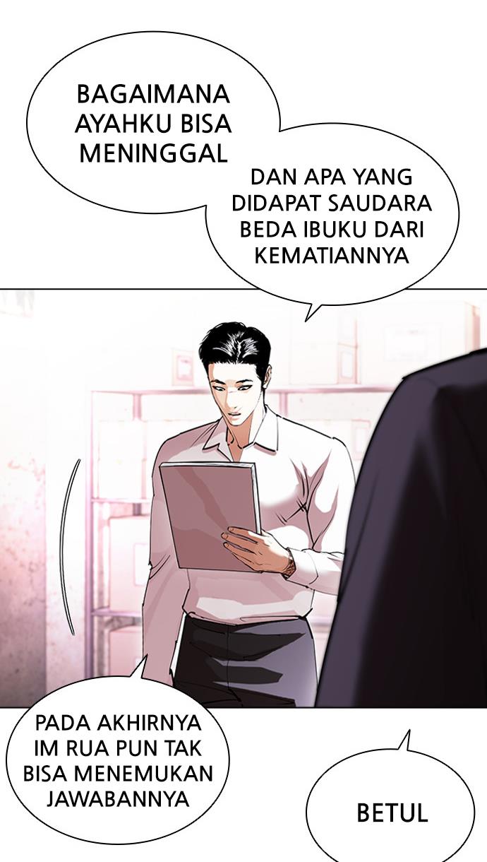 Lookism Chapter 411