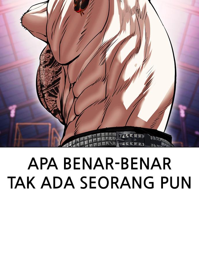 Lookism Chapter 411