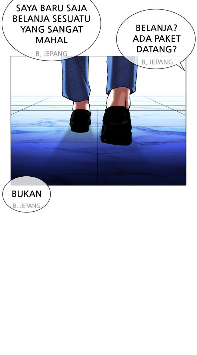 Lookism Chapter 411