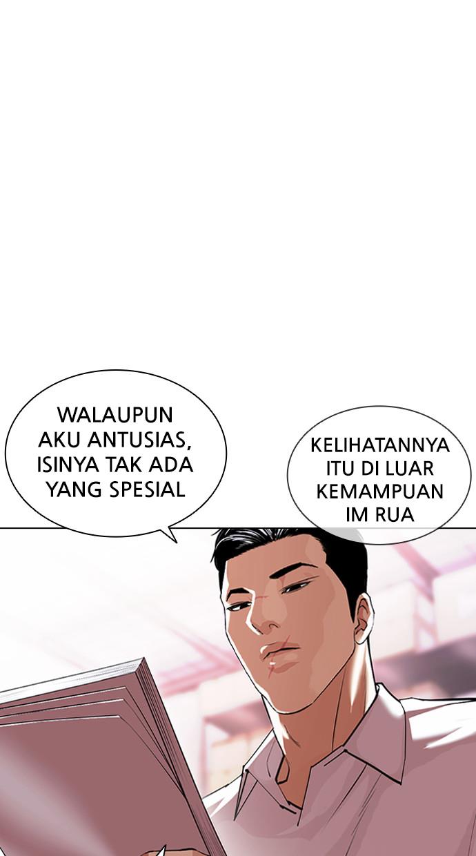 Lookism Chapter 411