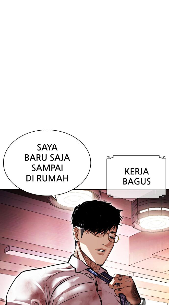 Lookism Chapter 411