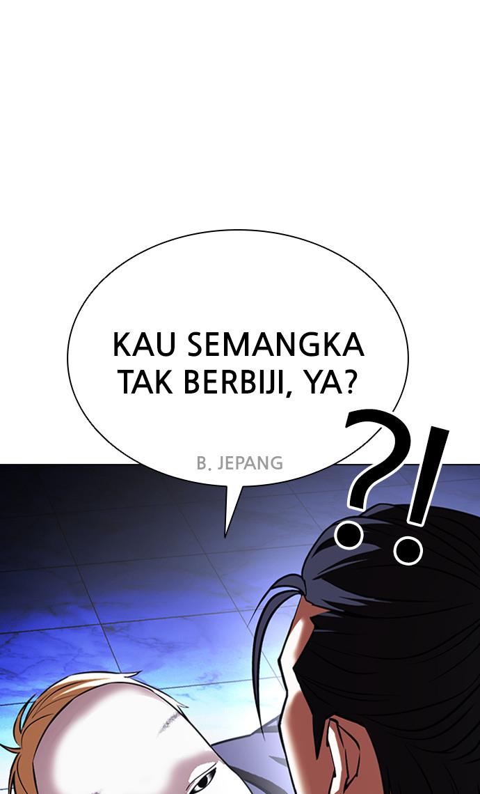 Lookism Chapter 411