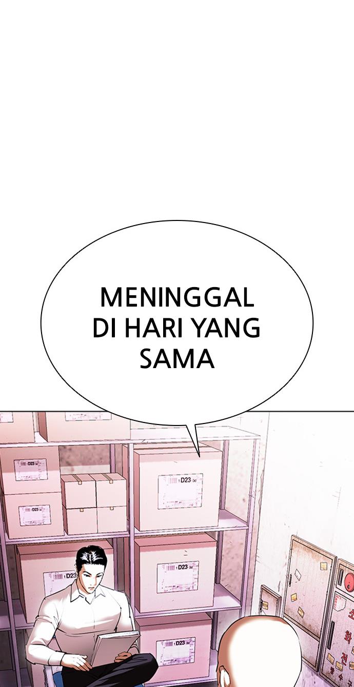 Lookism Chapter 411