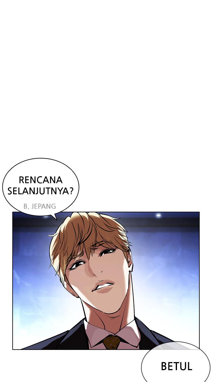 Lookism Chapter 411