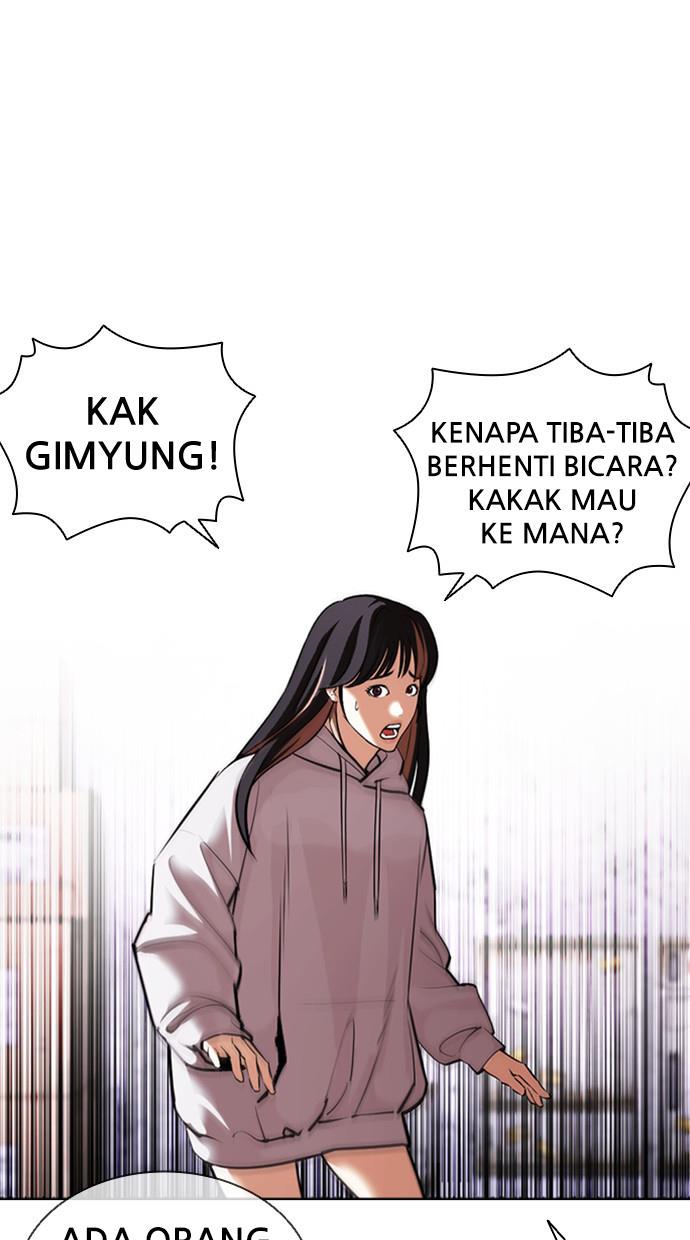 Lookism Chapter 412