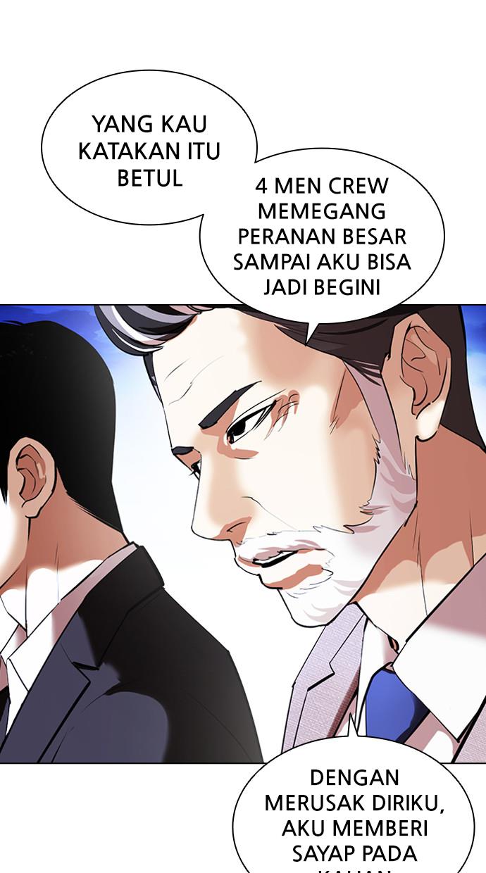 Lookism Chapter 413