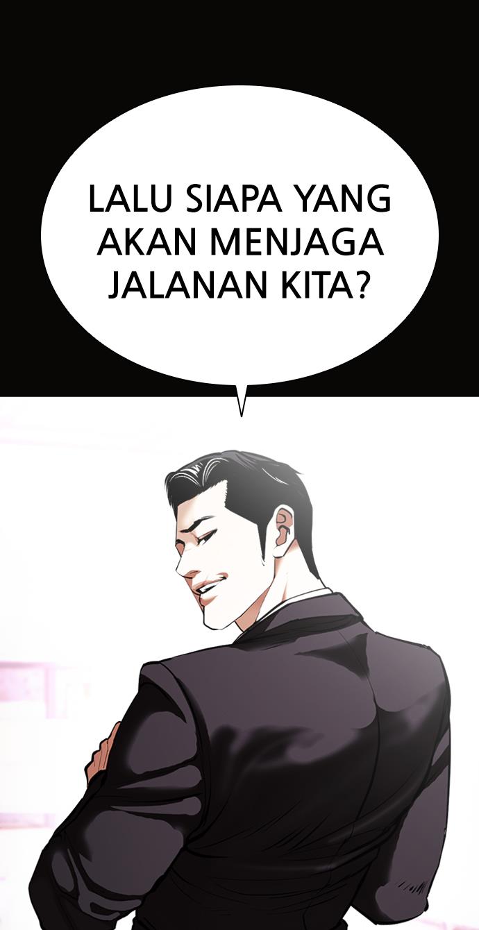 Lookism Chapter 414