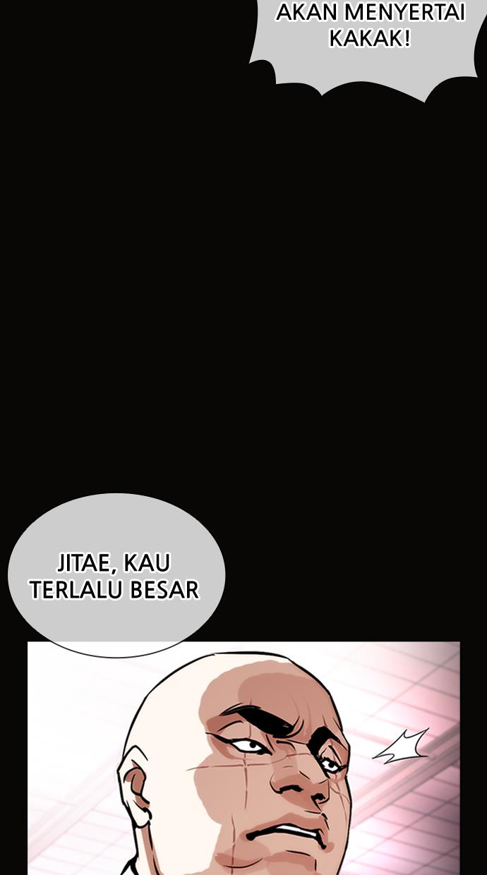 Lookism Chapter 414