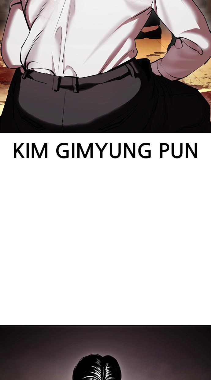 Lookism Chapter 416