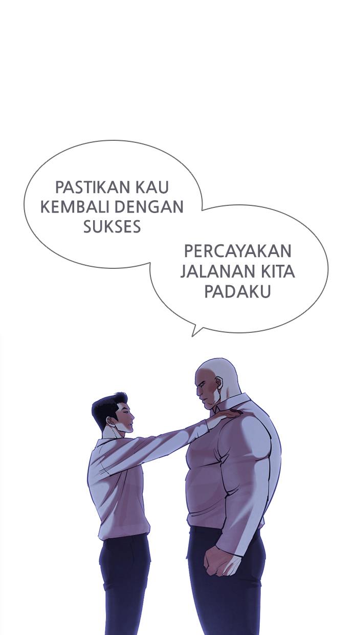 Lookism Chapter 417